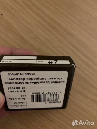 Сменные ножи А5 к машинкам в асс