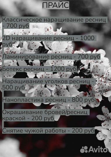 Окрашивание бровей краской