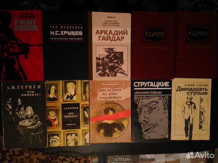 Книги