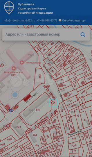 Участок 1 сот. (ИЖС)
