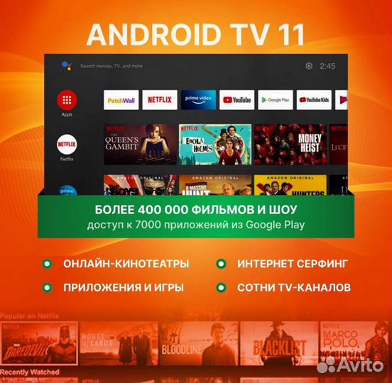 Xiaomi mi tv 4K под ключ тв фильмы, сериалы