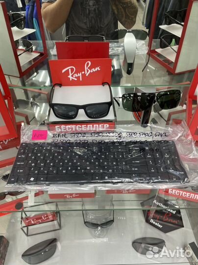 Клавиатура для ноутбука Acer Aspire 5750G