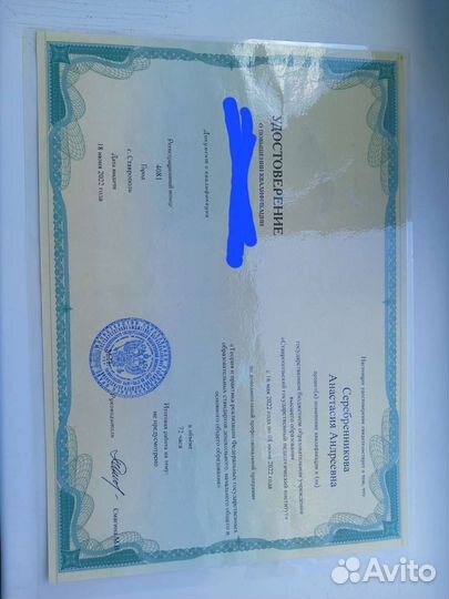 Няня для ребенка