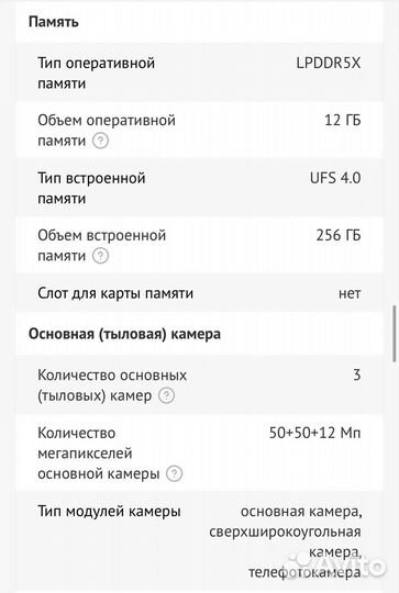 Xiaomi 14T, 12/256 ГБ