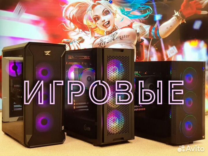 Супер мега мощный пк с полным игровым комплектом