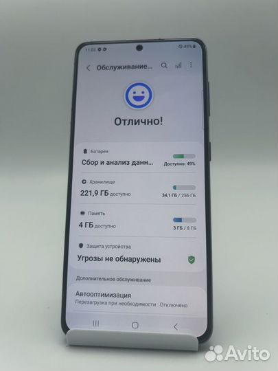 Samsung Galaxy S21, 8/256 ГБ