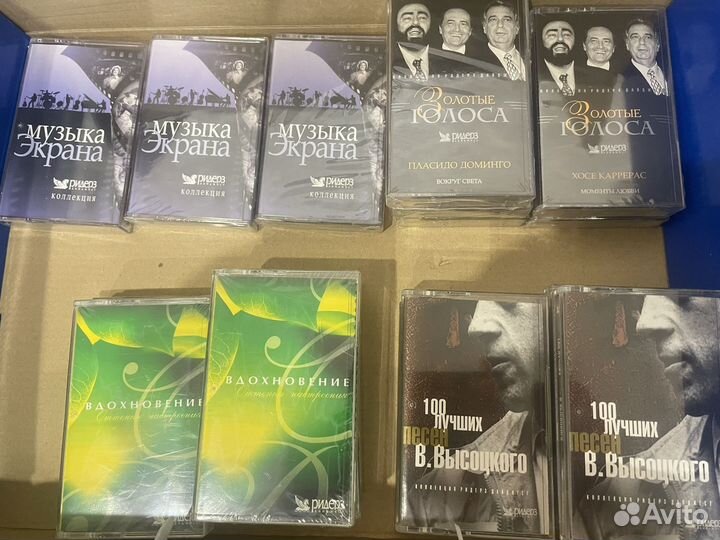 Аудиокассеты новые