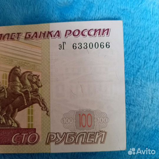 Купюра 100р