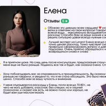 Таро расклад гадание, Москва