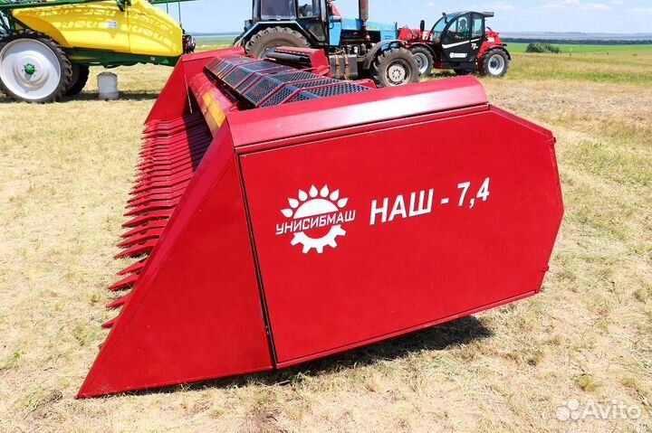 Жатка Унисибмаш НАШ-7.4, 2023