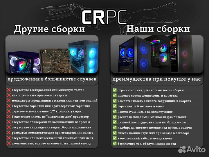 Игровой пк Ryzen 9 7950X AMD RX 7600 XT SSD M.2 1TB