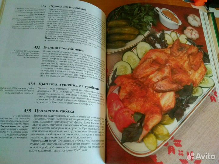 Книга русской кухни. Новая