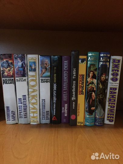 Книги фэнтези фантастика