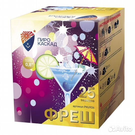 Салют фейерверк на 25 залпов саратов энгельс