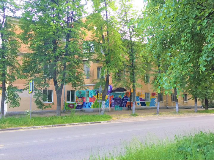 Помещение/стоматология