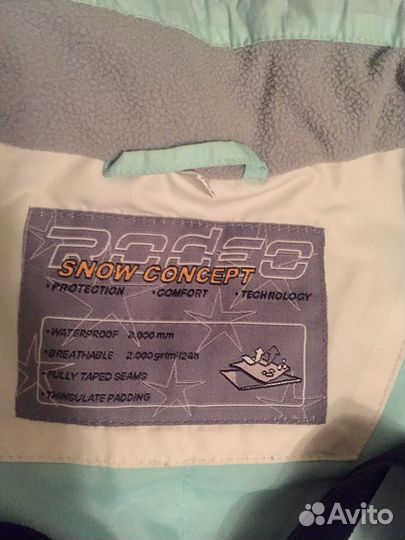 Костюм зимний