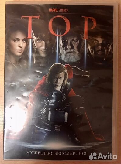 Тор DVD лицензия