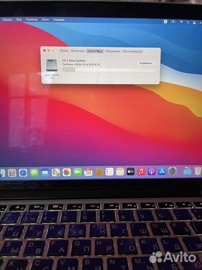 Macbook PRO 15 retina late 2013