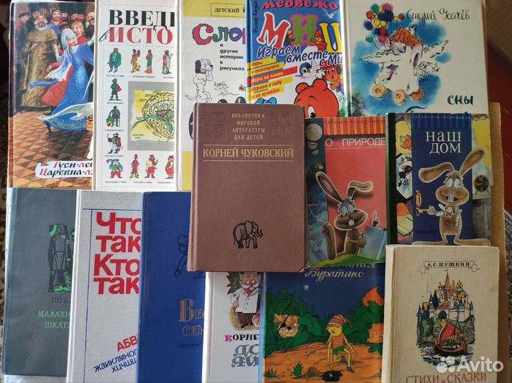 Детские книги