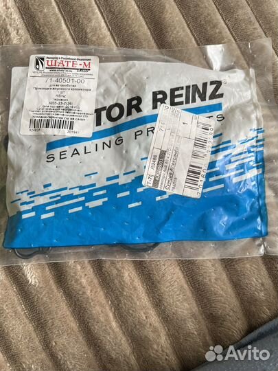 Прокладка впускного коллектора audi