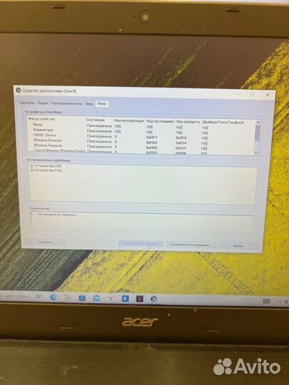Игровой ноутбук Acer Aspire E5-575G(i5 7200U,Nvidi