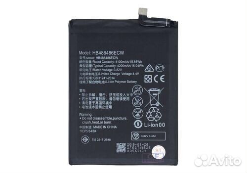 Акб для Huawei hb486486ecw Mate 20 Pro, P30 Pro