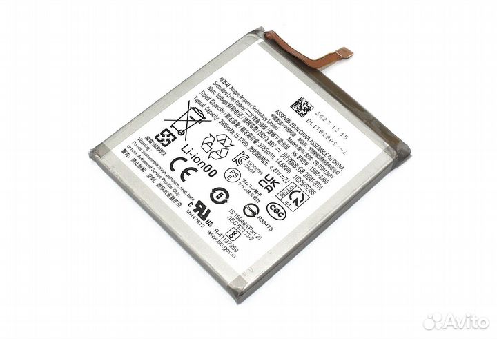 Аккумулятор EB-BS912ABY Samsung Galaxy S23 S911B