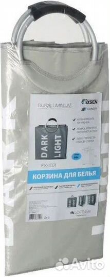 Корзина для белья Fixsen 1000 FX-1021 с алюминиевы