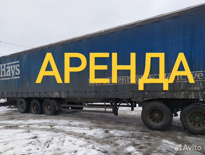 Полуприцеп шторный Krone SDP27, 2003