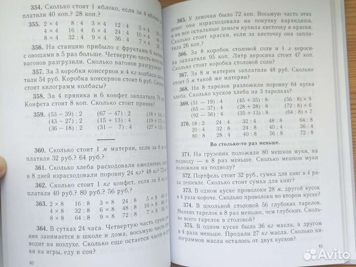 Сборник задач и упражнений. Н.С. Попова