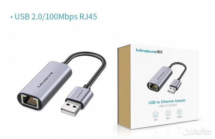 Mindpure UR004 USB 3.0 to RJ45 1000Mbp