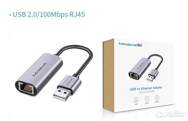 Mindpure UR004 USB 3.0 to RJ45 1000Mbp