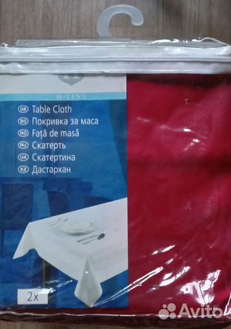 Скатерть