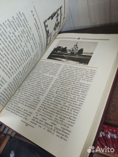 Сорок Сороков в 4 х томах. П. Паламарчук