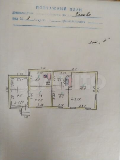 Дом 40 м² на участке 7,5 сот.