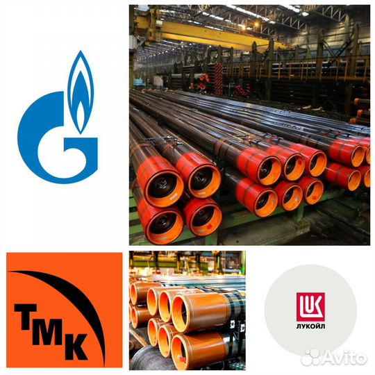 Труба обсадная TMK