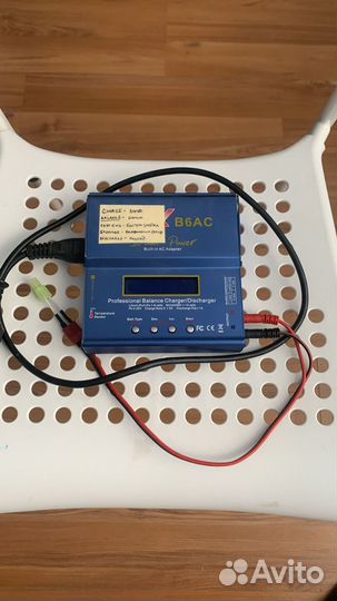 Зарядное устройство