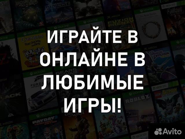 Xbox Game Pass Ultimate 1-13 Месяцев Более 400 игр
