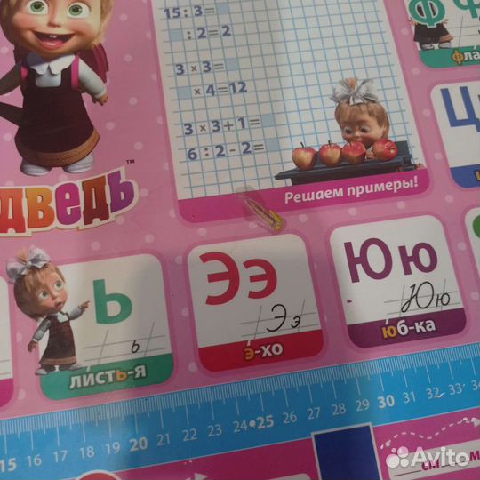 Детский стол со стулом