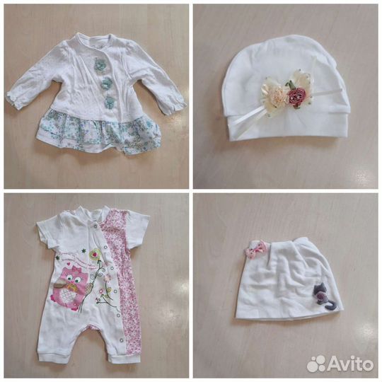 Набор детской одежды 0+