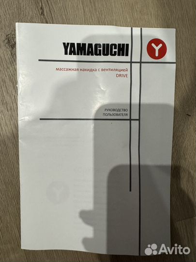 Массажная накидка yamaguchi dtive