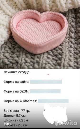 Формы лот 1