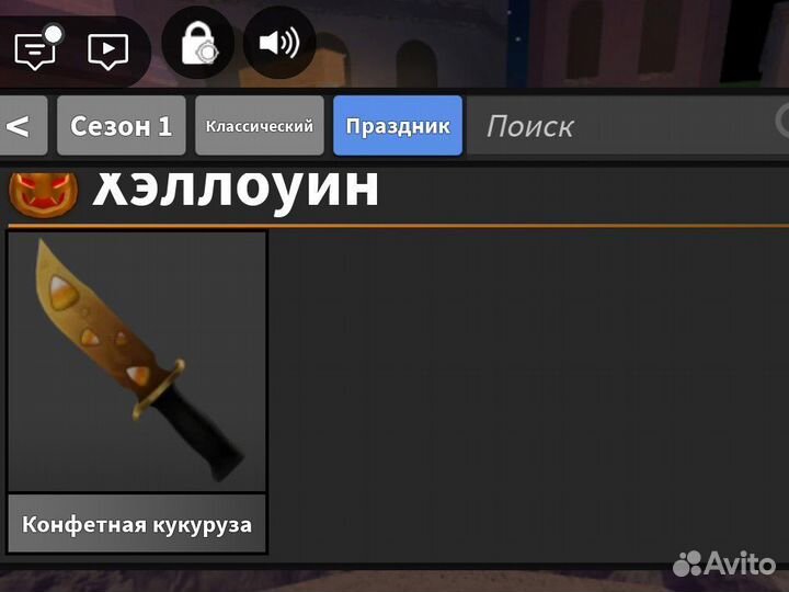 Годли в мм2 обмен