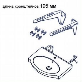 Кронштейны для раковины 195 мм IDO trevi