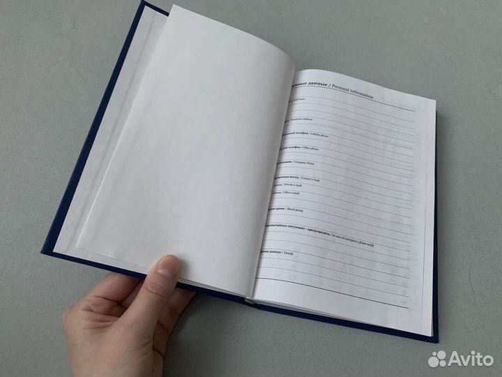 Ежедневник недатированный новый органайзер а5