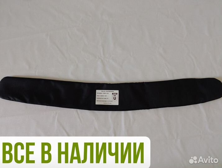 Баллистика в пояс