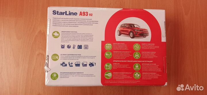 Автосигнализация starline a93 v2 eco