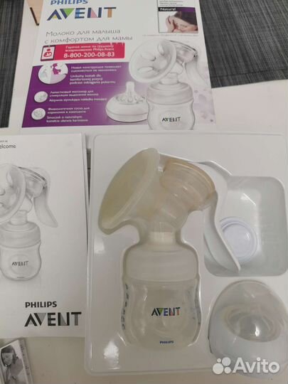 Молокоотсос avent ручной и электрический