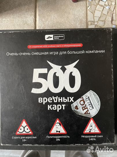 500 вредных карт настольная игра