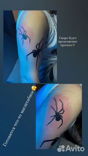 Начинающий тату мастер